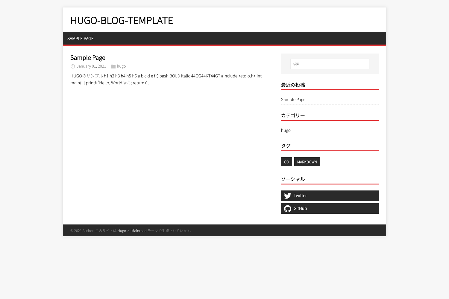 Hugo Blog Template preview