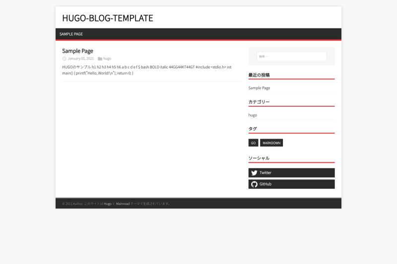 Image for Hugo Blog Template on template0.com