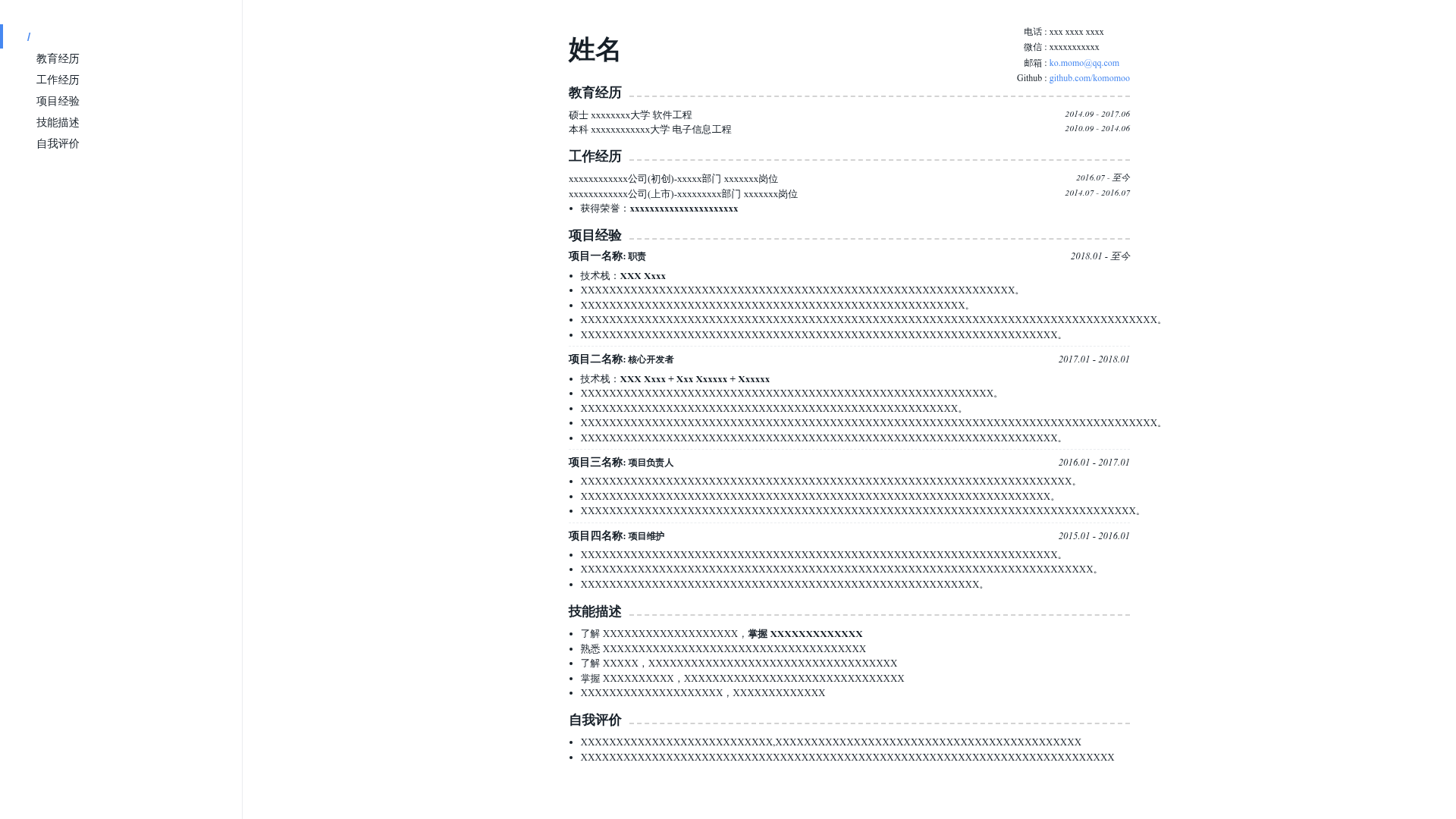screenshot of Resume on template0.com