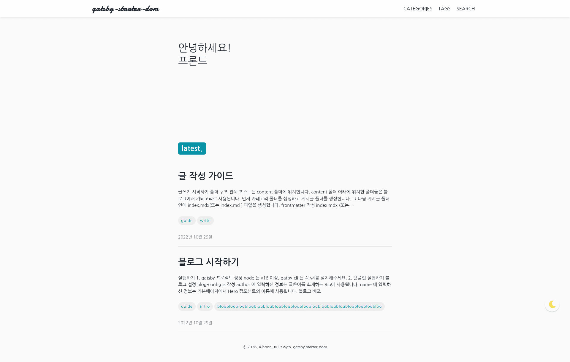 screenshot of Gatsby Starter Dom on template0.com