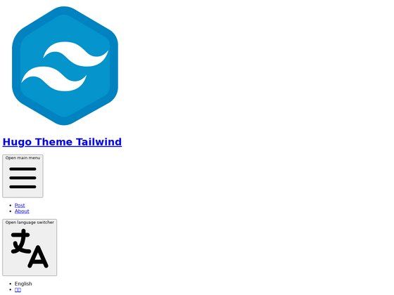 Image for Hugo Theme Tailwind on template0.com Image for Hugo Theme Tailwind on template0.com