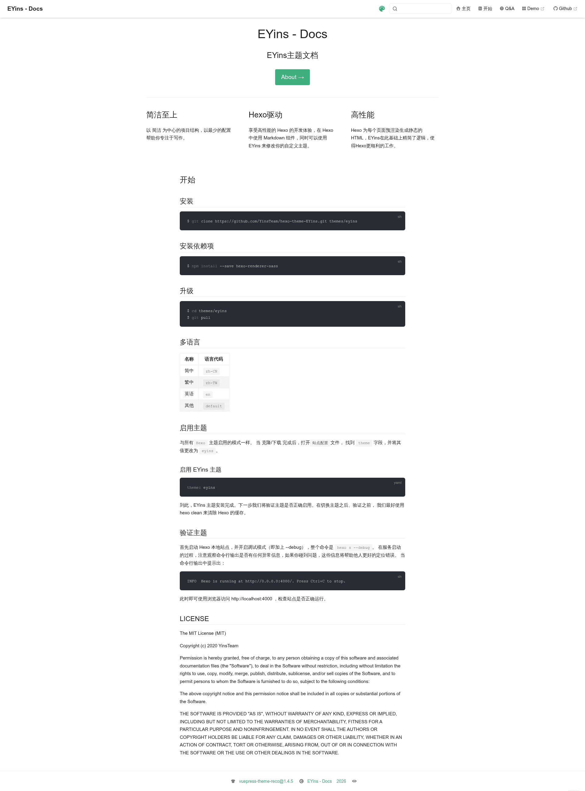 screenshot of EYins on template0.com