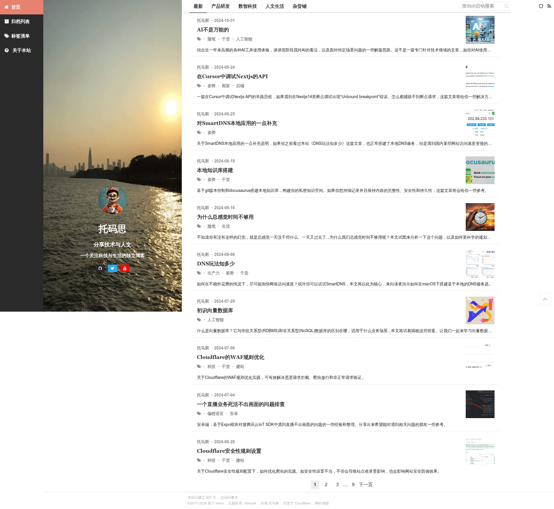 screenshot of JSimple on template0.com