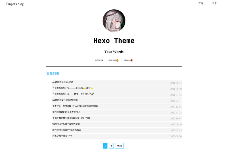 Image for Hexo Theme MiHoYo on template0.com Image for Hexo Theme MiHoYo on template0.com