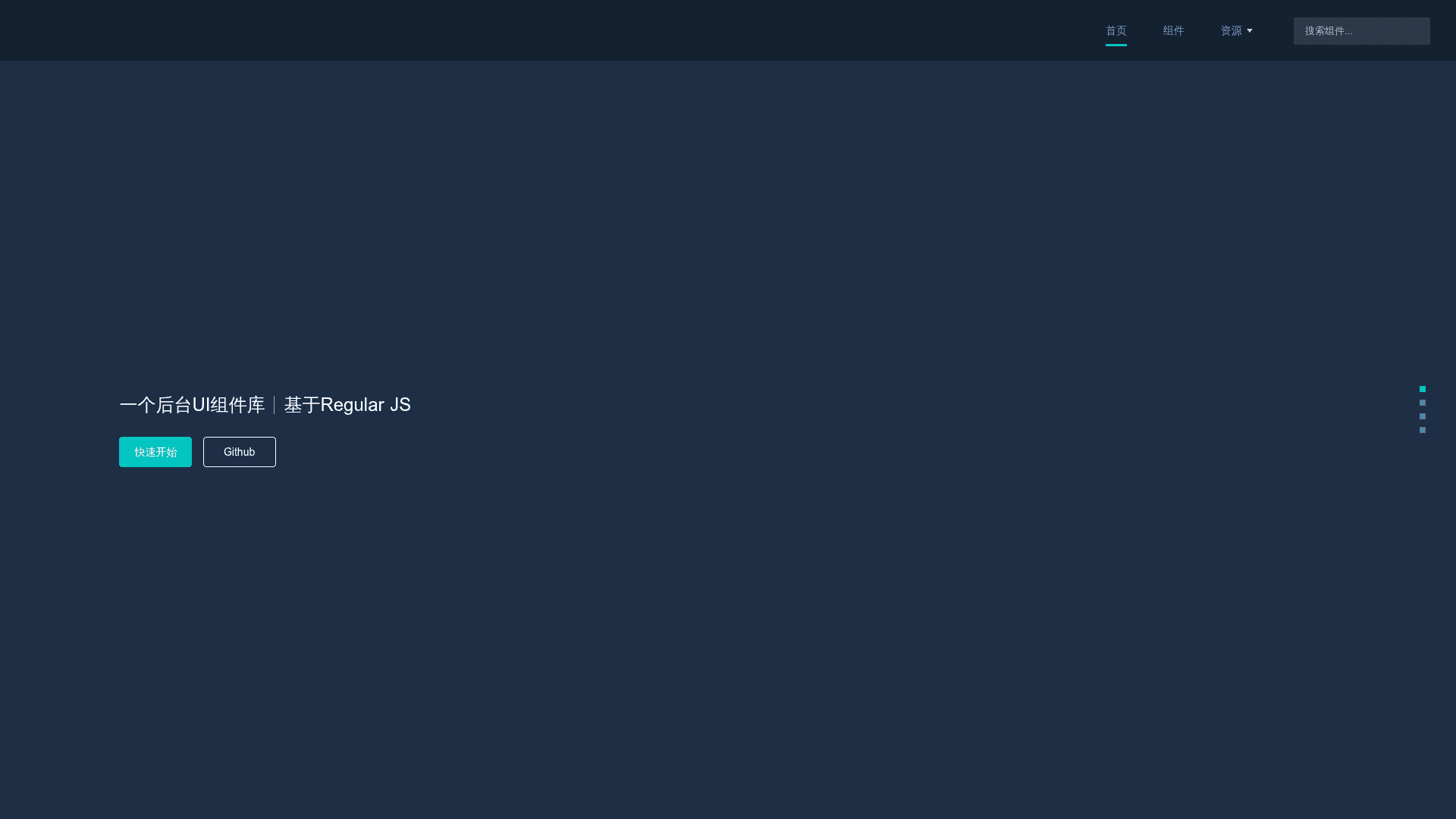 screenshot of nek-ui on template0.com