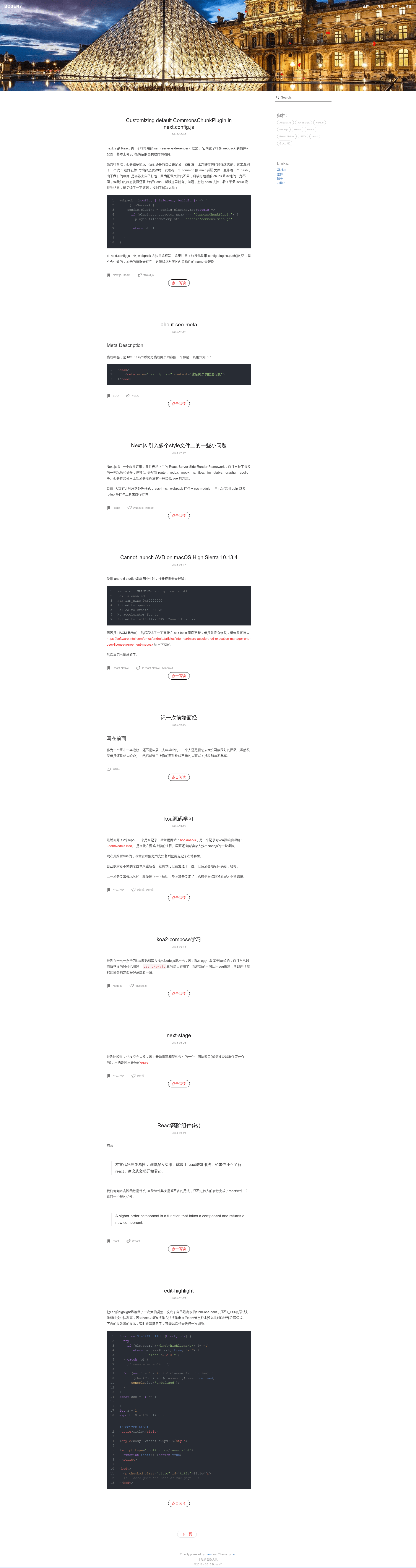 screenshot of Lap on template0.com