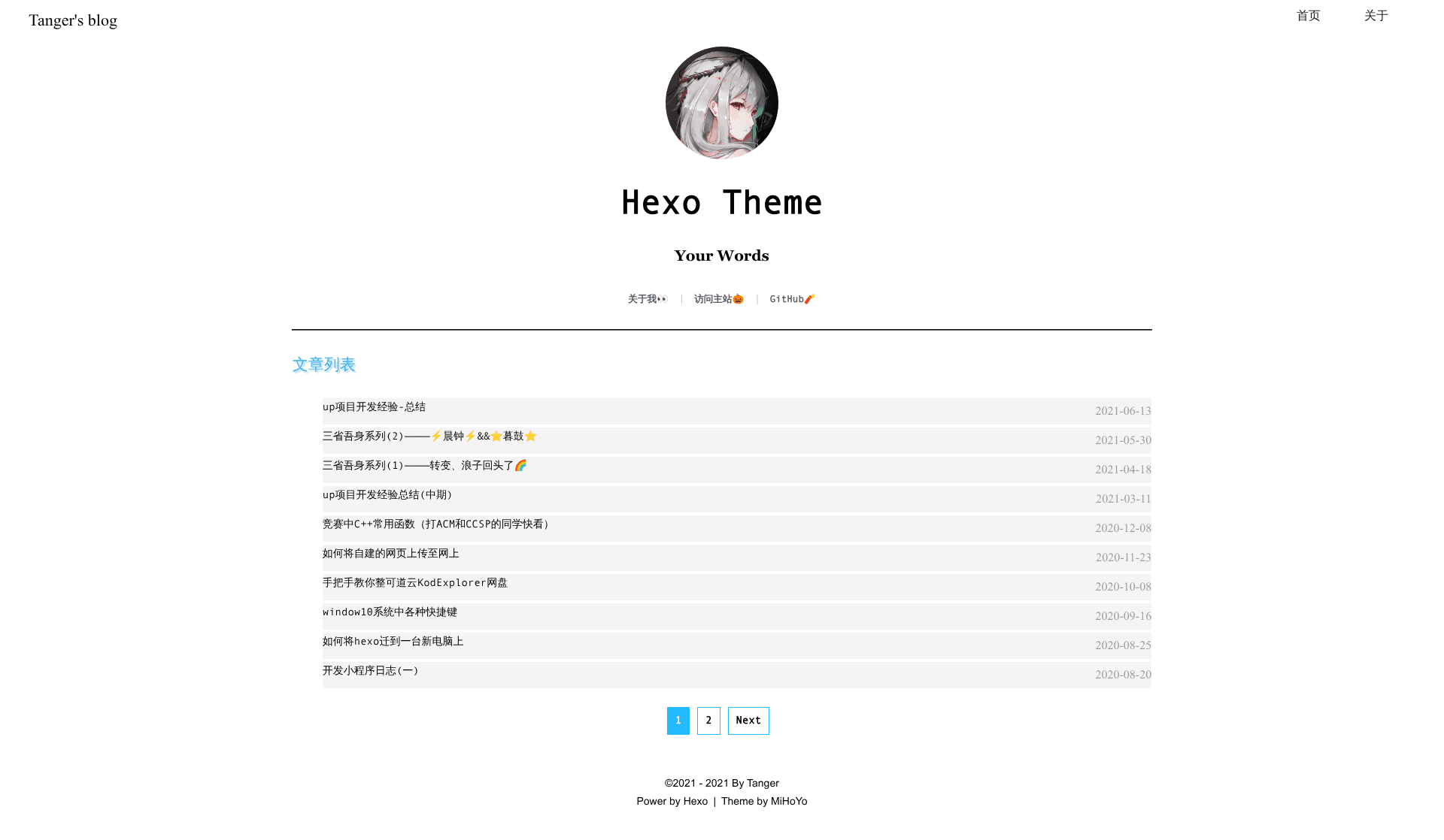 screenshot of Hexo Theme MiHoYo on template0.com