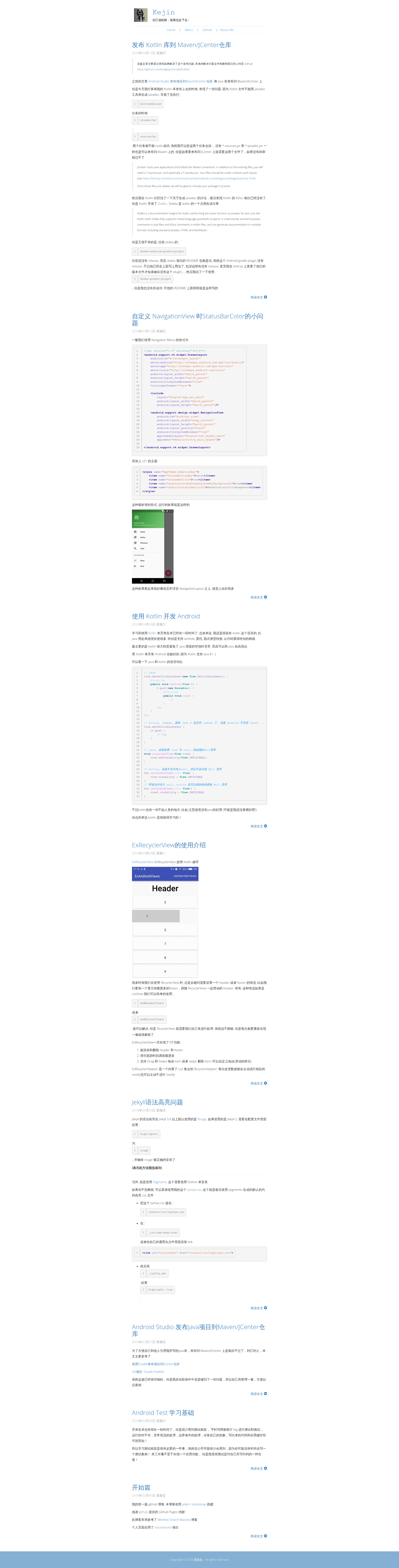 screenshot of Kejin on template0.com