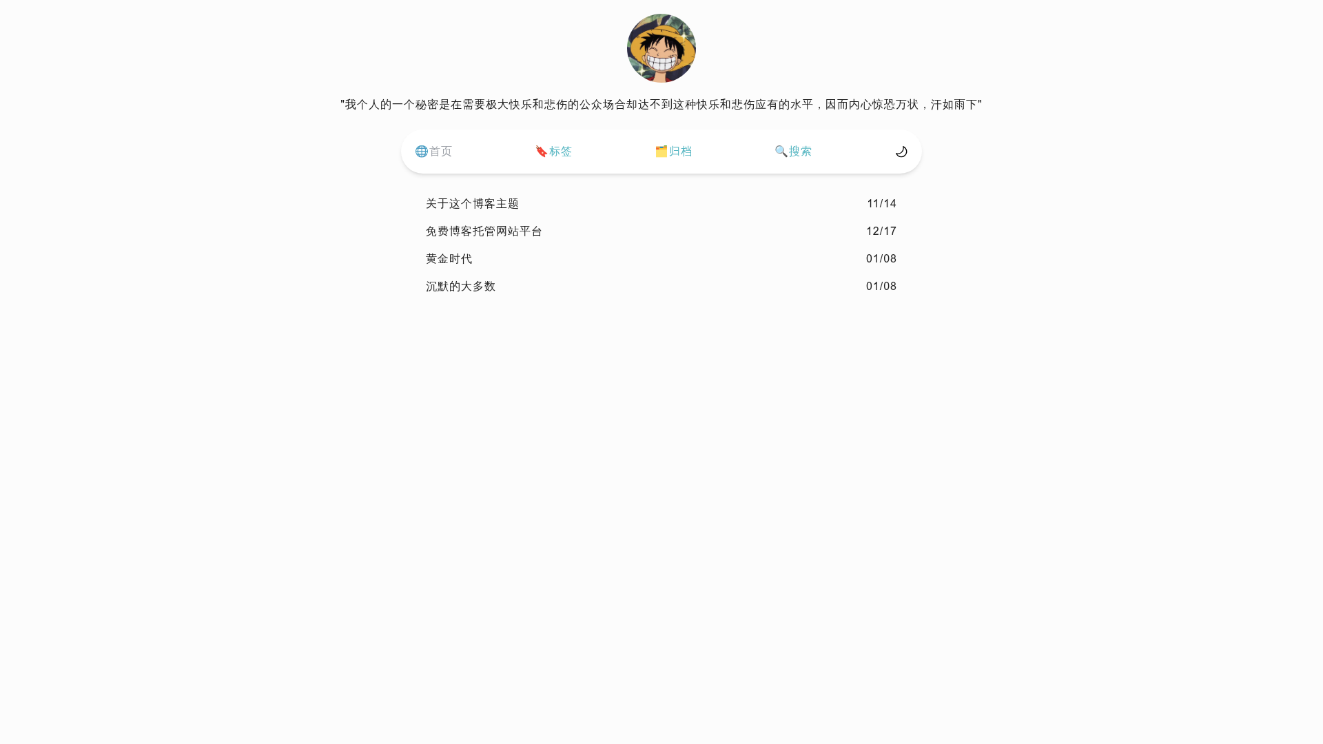 screenshot of Astro Blog on template0.com
