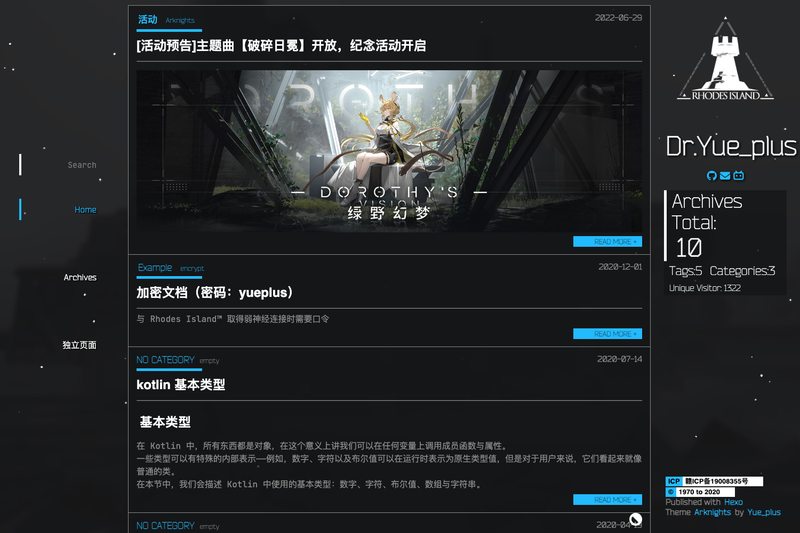 Image for Hexo Theme Arknights on template0.com Image for Hexo Theme Arknights on template0.com
