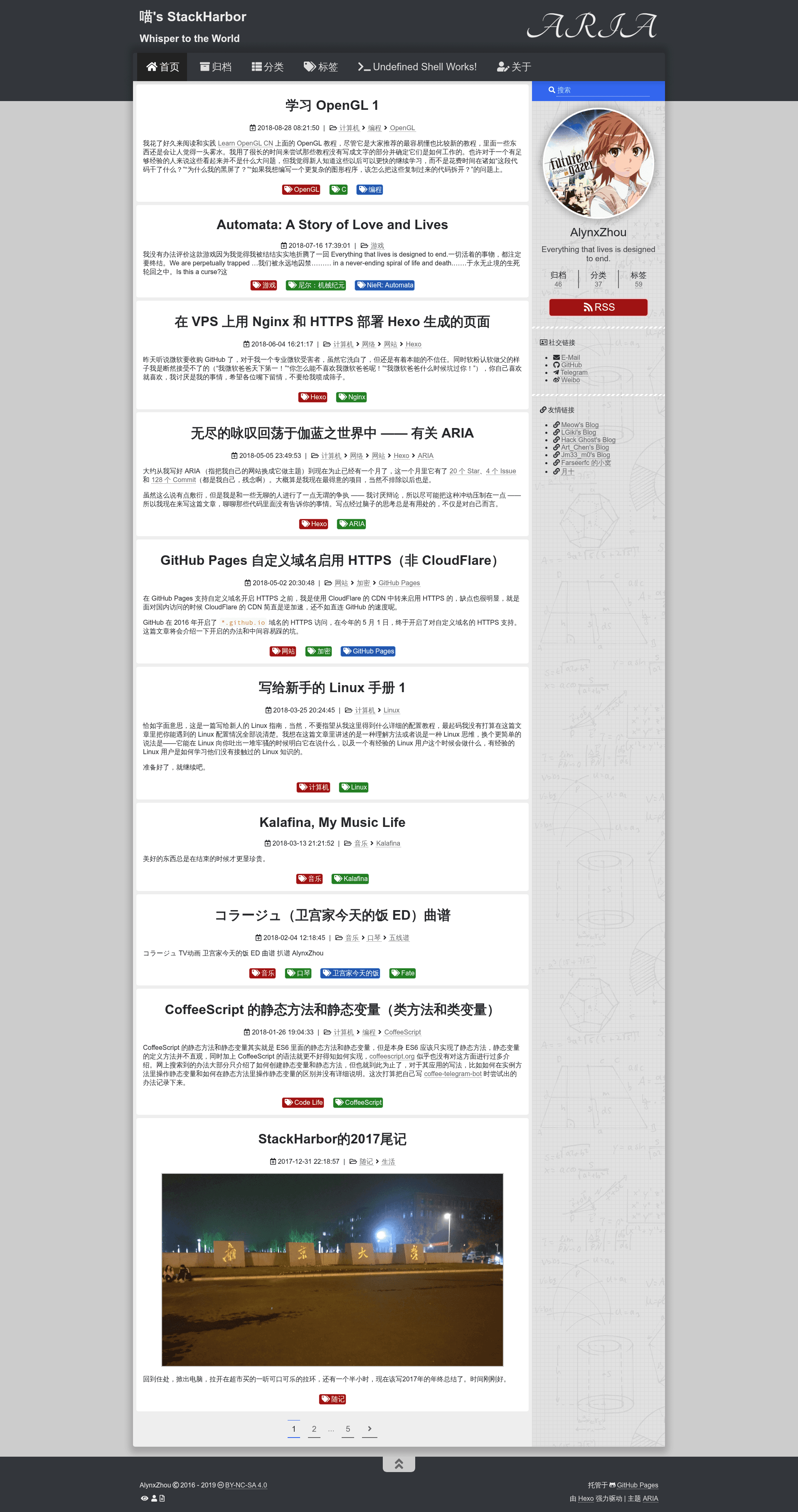 screenshot of hexo-theme-aria on template0.com