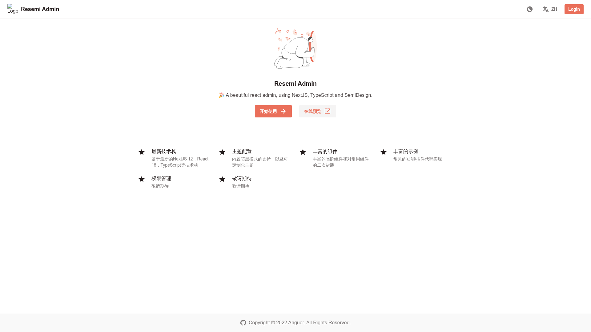 screenshot of Resemi Admin on template0.com