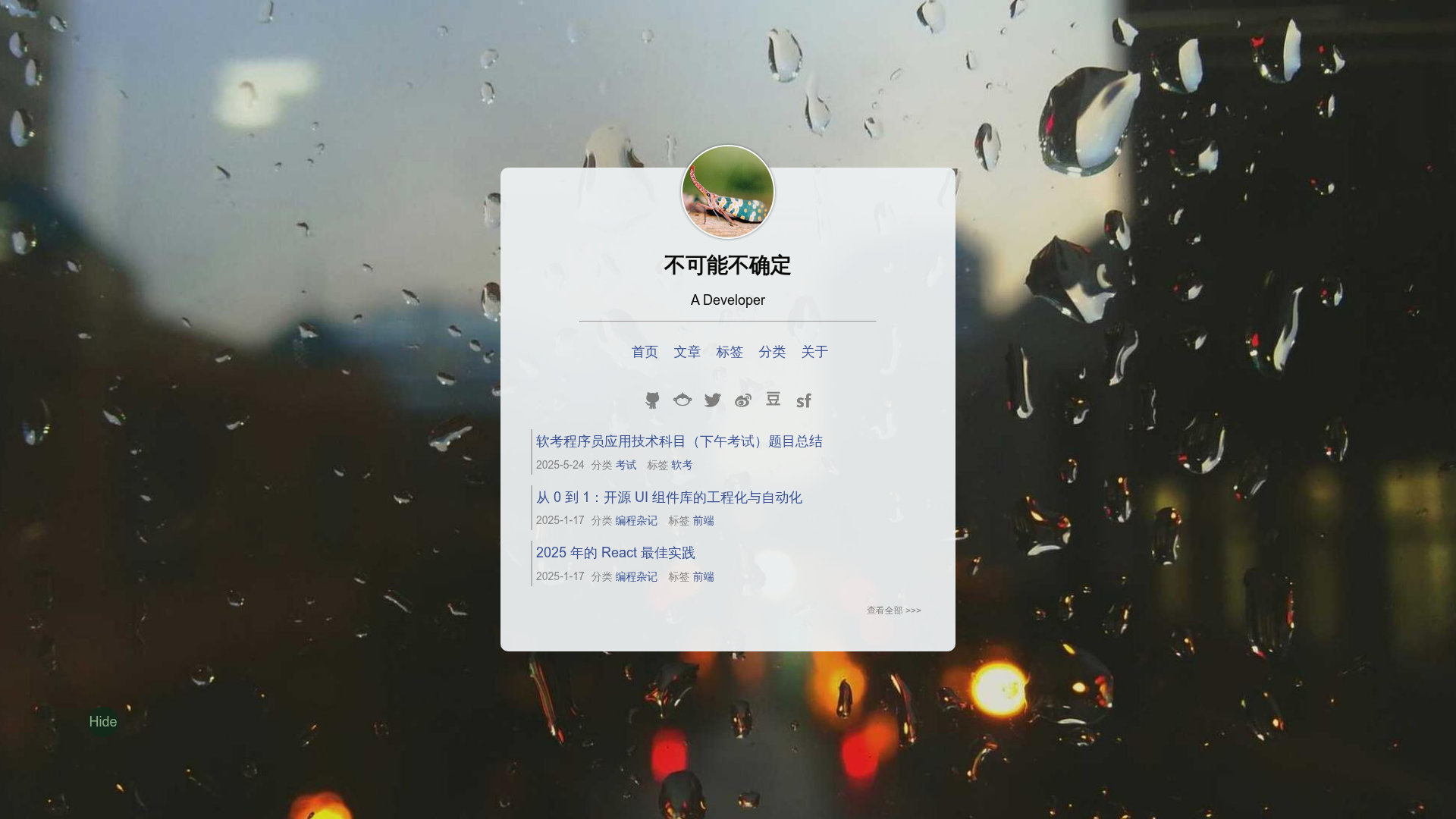 screenshot of Hexo Theme Random on template0.com