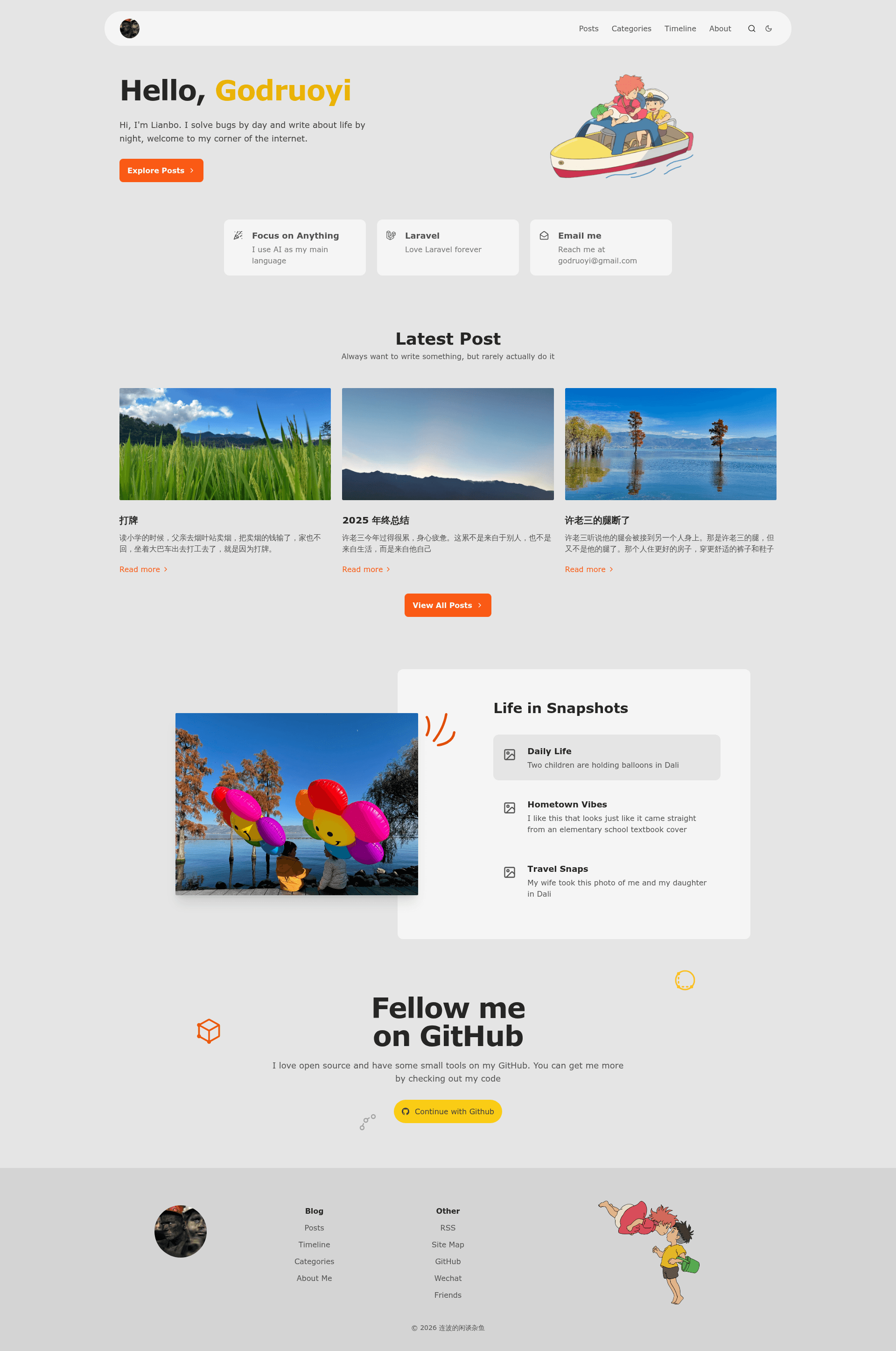screenshot of Gblog on template0.com