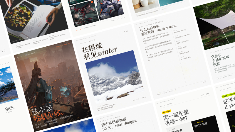 Image for Guizang Social Card Skill on template0.com