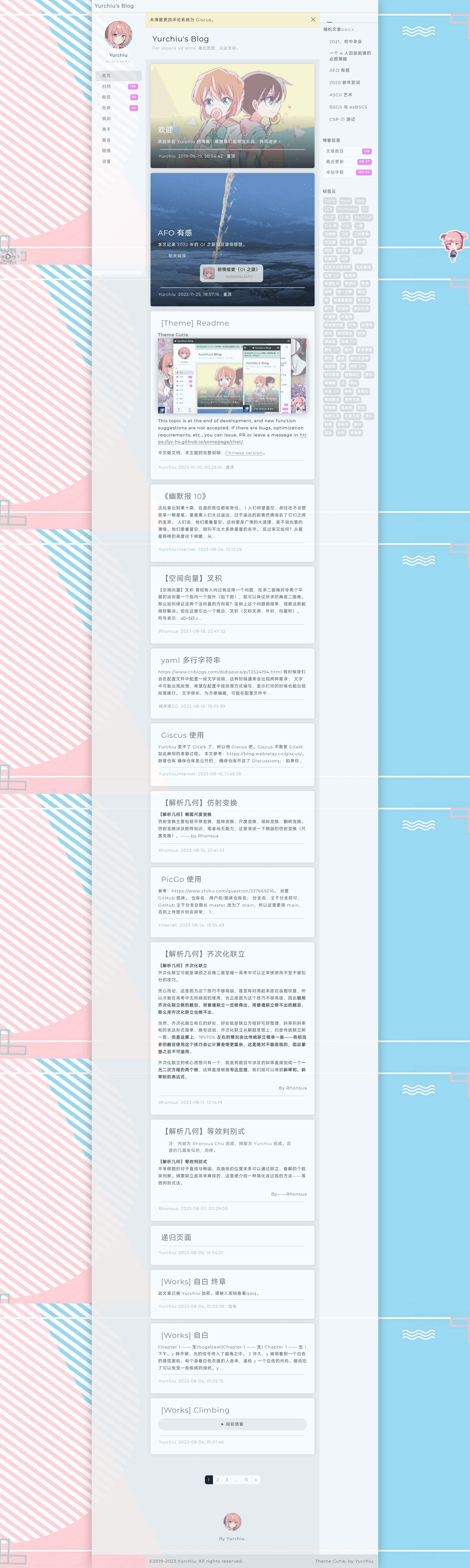 screenshot of Cutie on template0.com