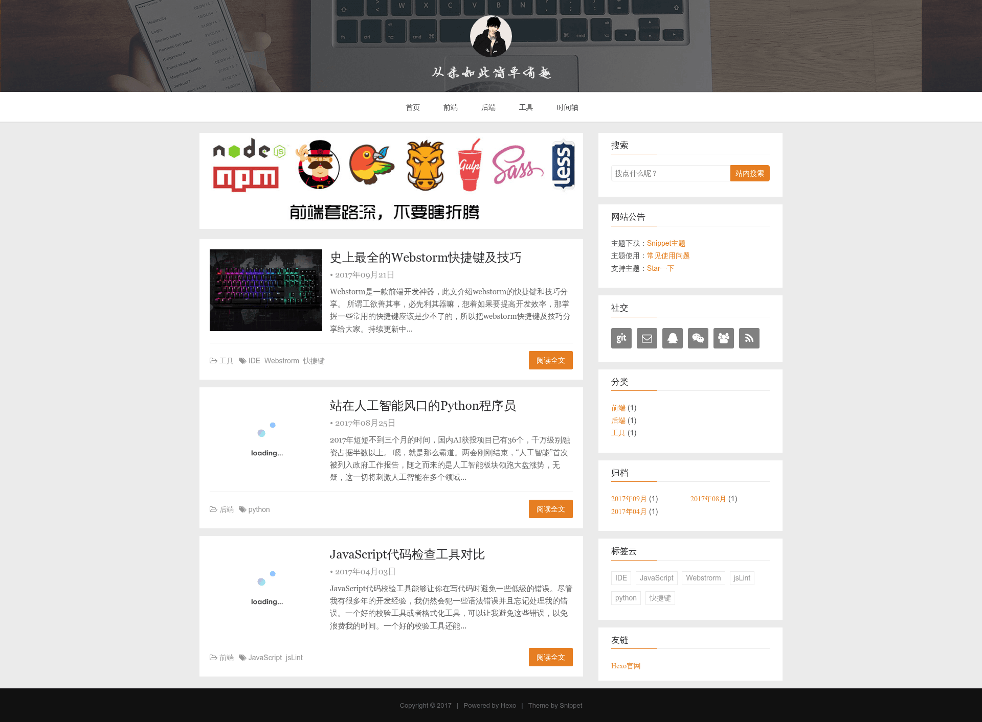 screenshot of Snippet on template0.com