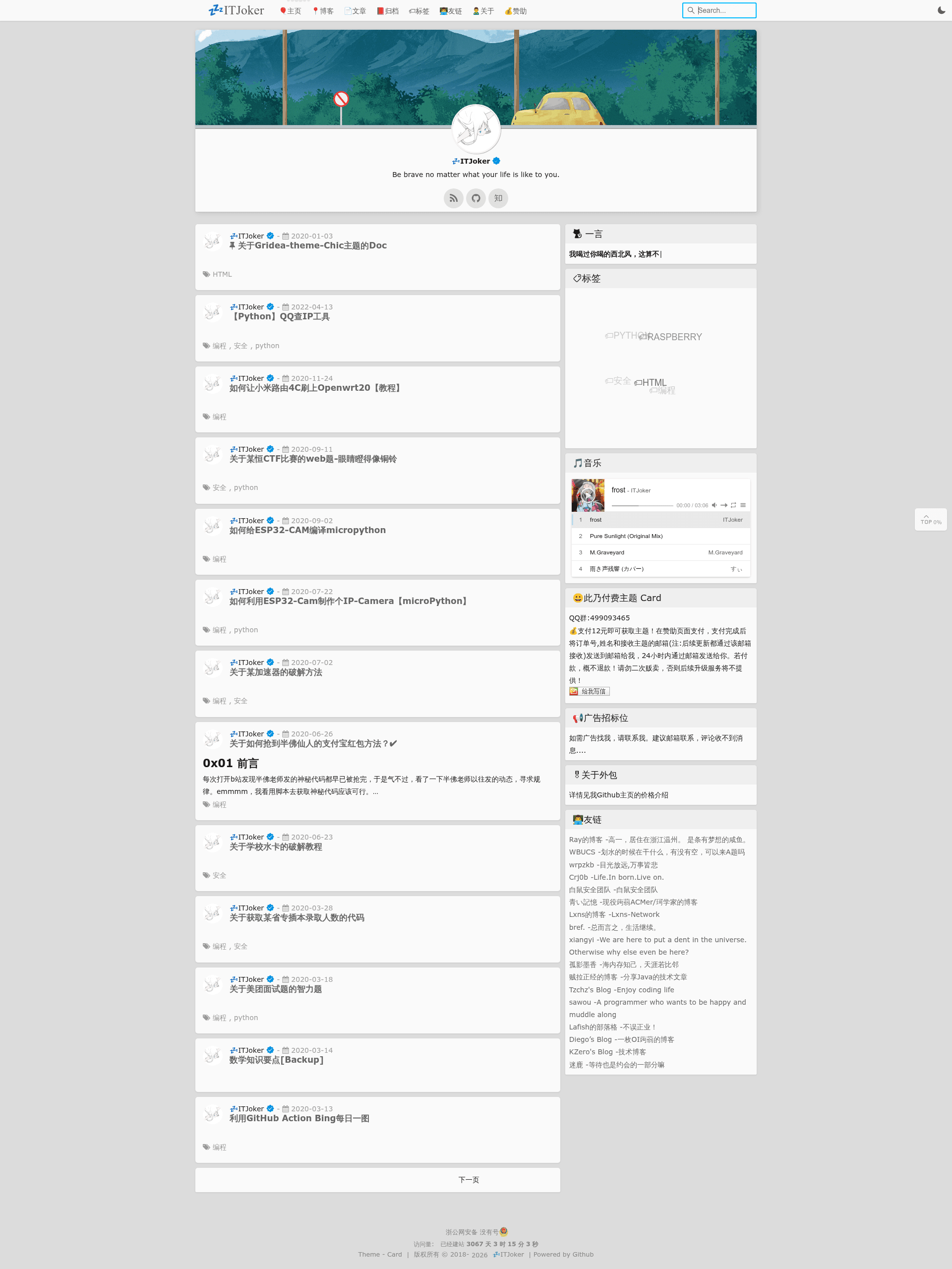 screenshot of Gridea Theme Chic on template0.com