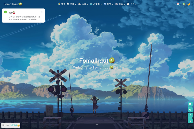 Image for Hexo Theme Fomalhaut on template0.com Image for Hexo Theme Fomalhaut on template0.com