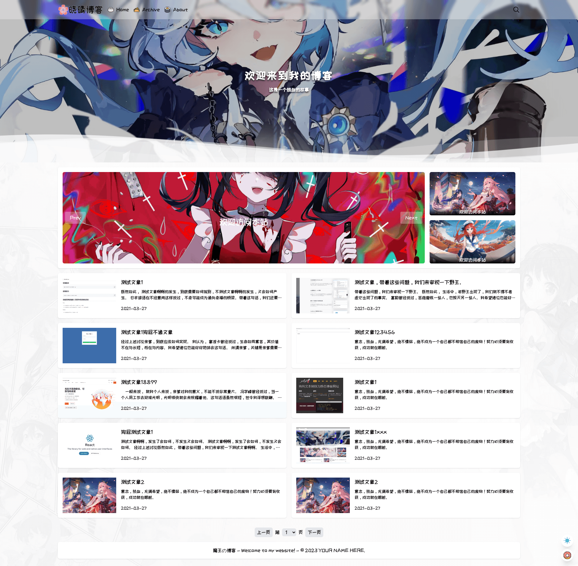 screenshot of SXQ Astro on template0.com