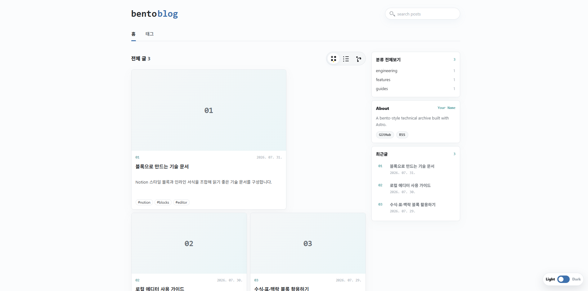 Astro Bento Blog Template preview