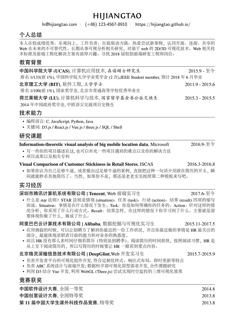 Image for Resume on template0.com Image for Resume on template0.com