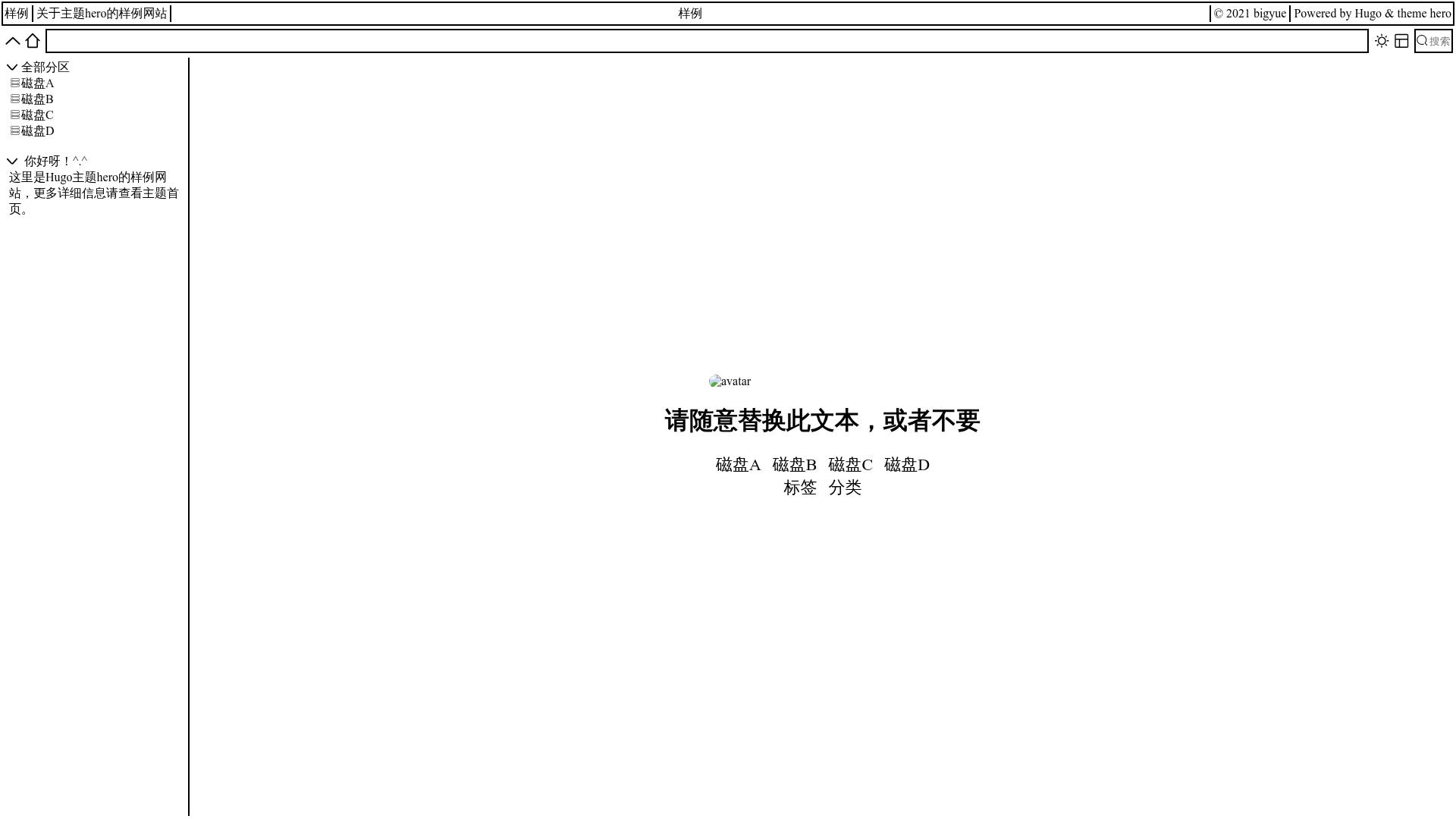 screenshot of hero on template0.com