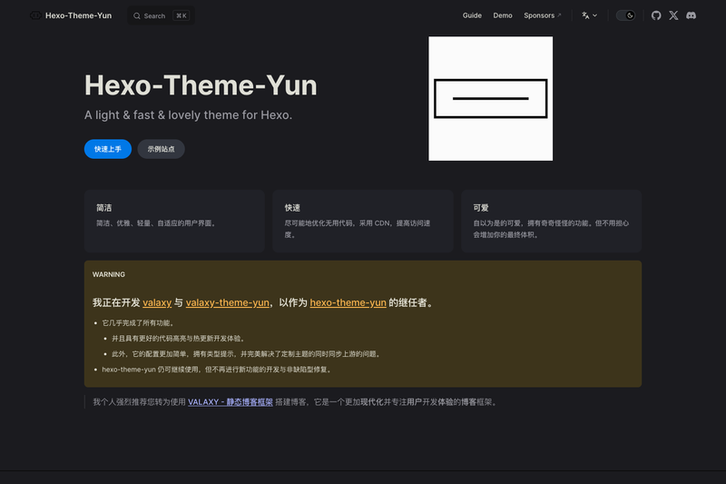 Image for Hexo Theme Yun on template0.com Image for Hexo Theme Yun on template0.com