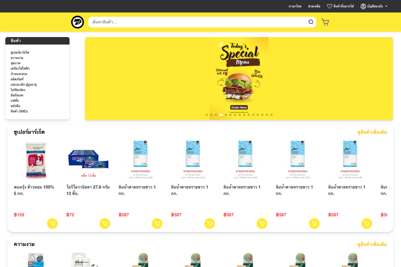 Image for ShopTouch on template0.com Image for ShopTouch on template0.com