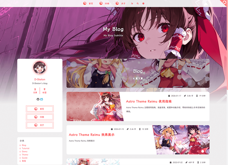 Image for astro-theme-reimu on template0.com Image for astro-theme-reimu on template0.com
