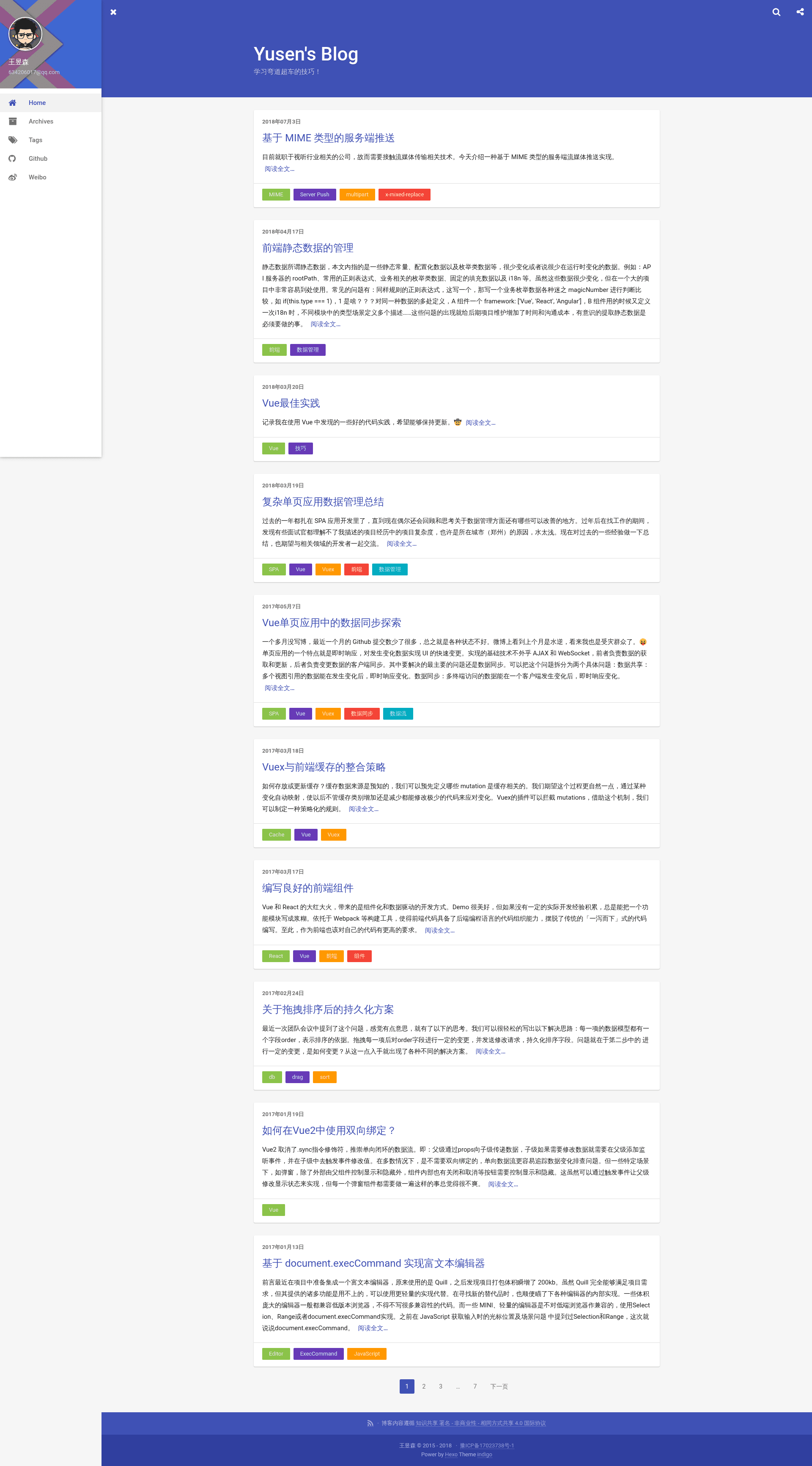 screenshot of hexo-theme-material-indigo on template0.com