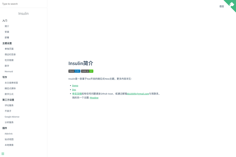 Image for Insulin on template0.com Image for Insulin on template0.com