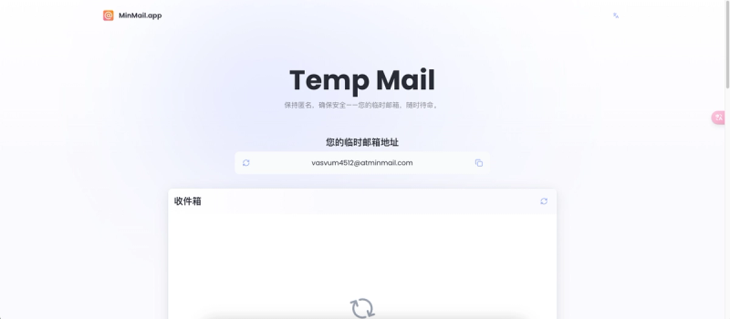 image of Temp Mail