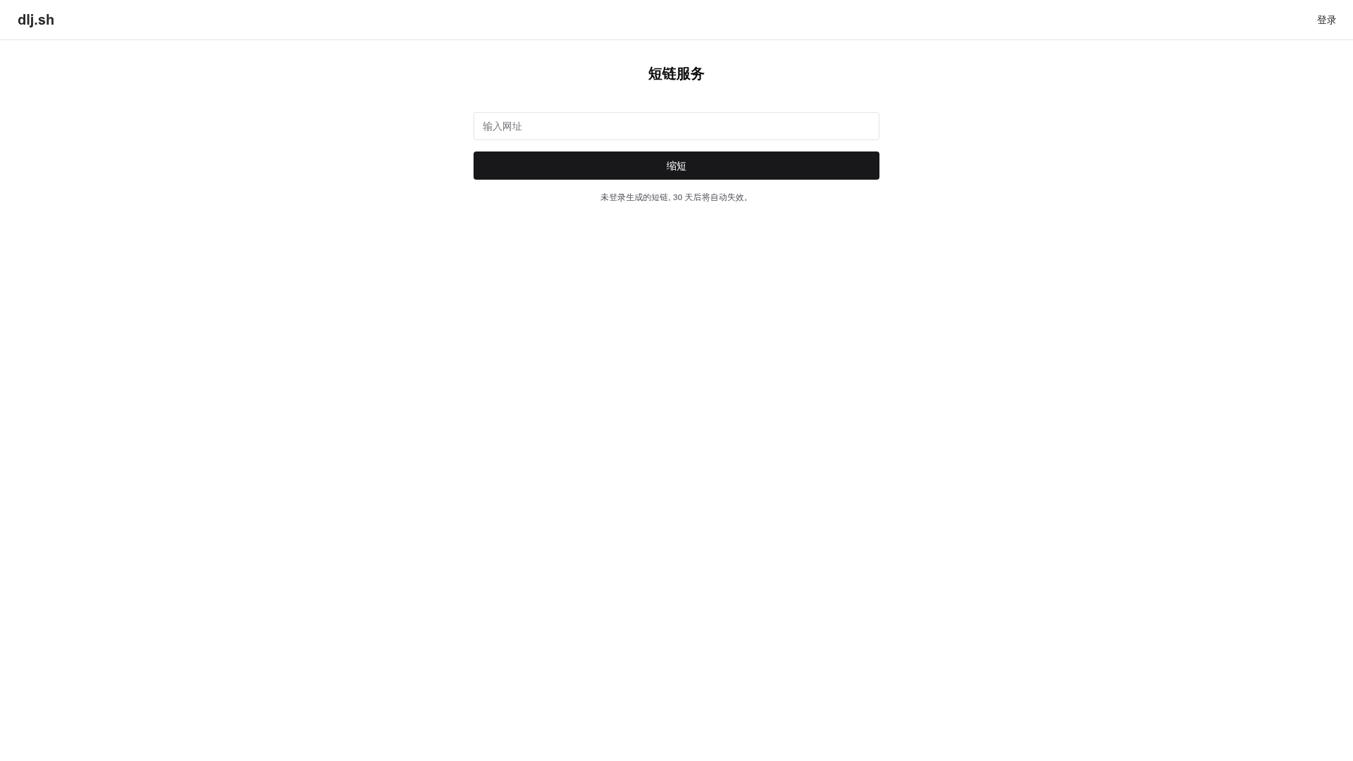 screenshot of Url Shorter on template0.com