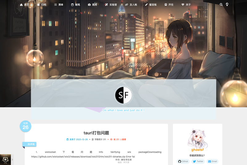 Image for Hexo Theme Xiao on template0.com Image for Hexo Theme Xiao on template0.com