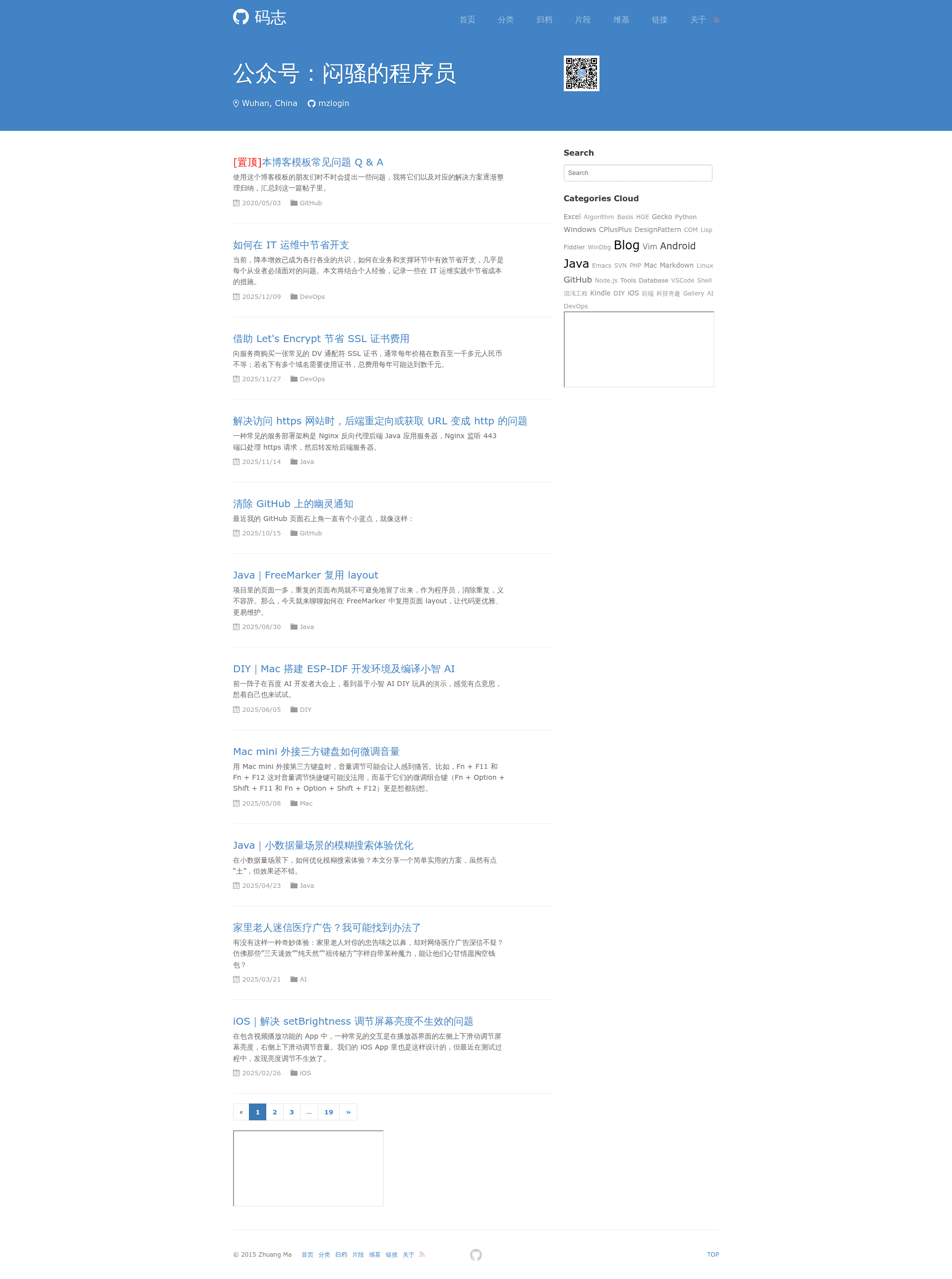 screenshot of mzlogin.github.io on template0.com