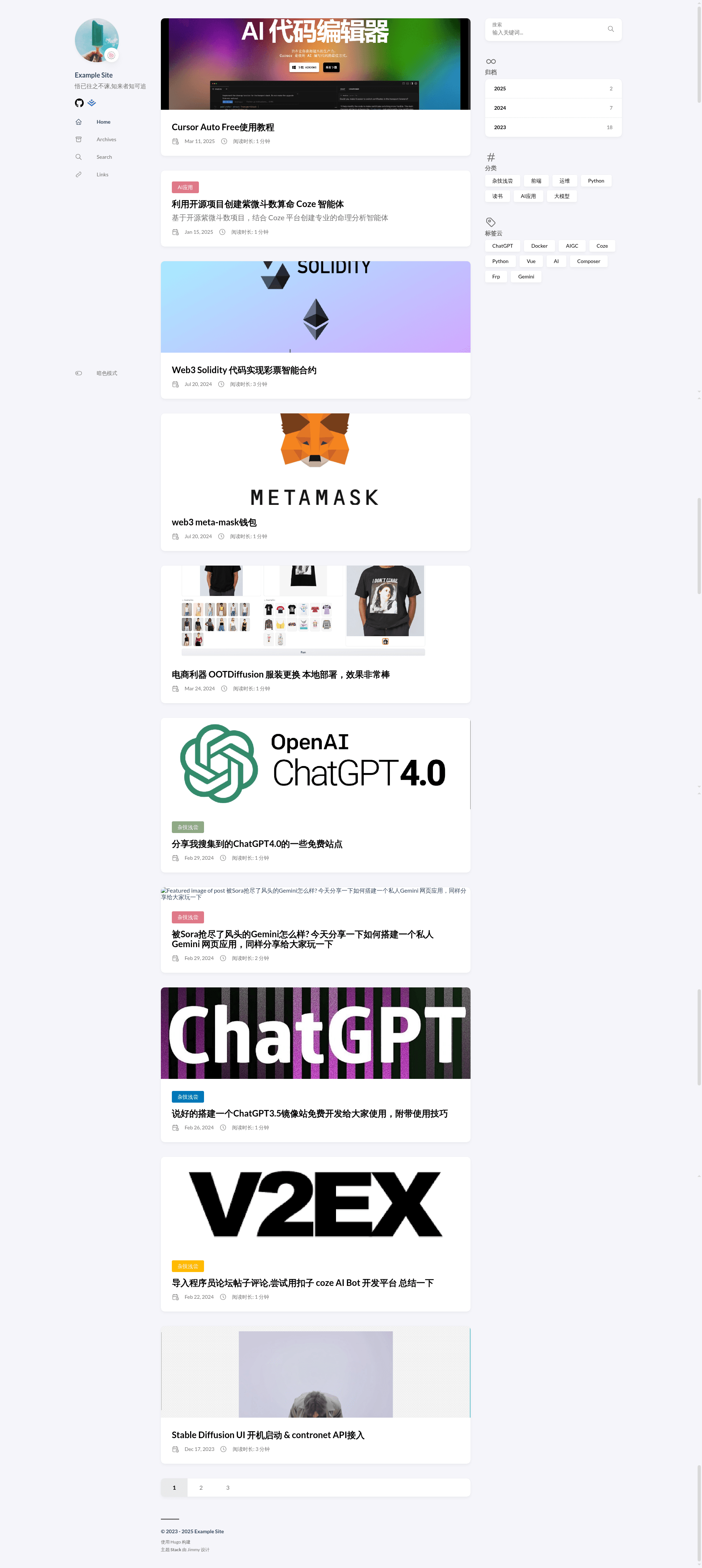 screenshot of Hugo Theme Stack Blog on template0.com