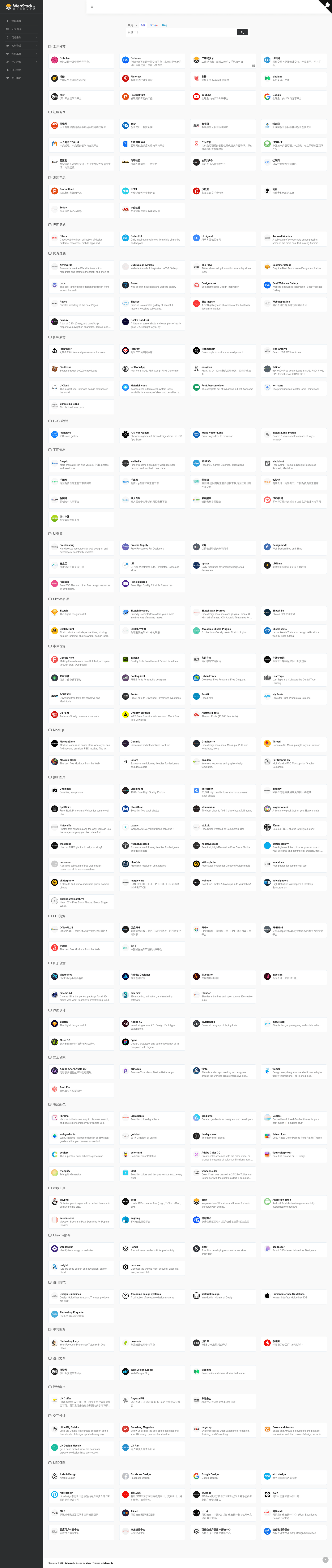 screenshot of WebStack Hugo Theme on template0.com