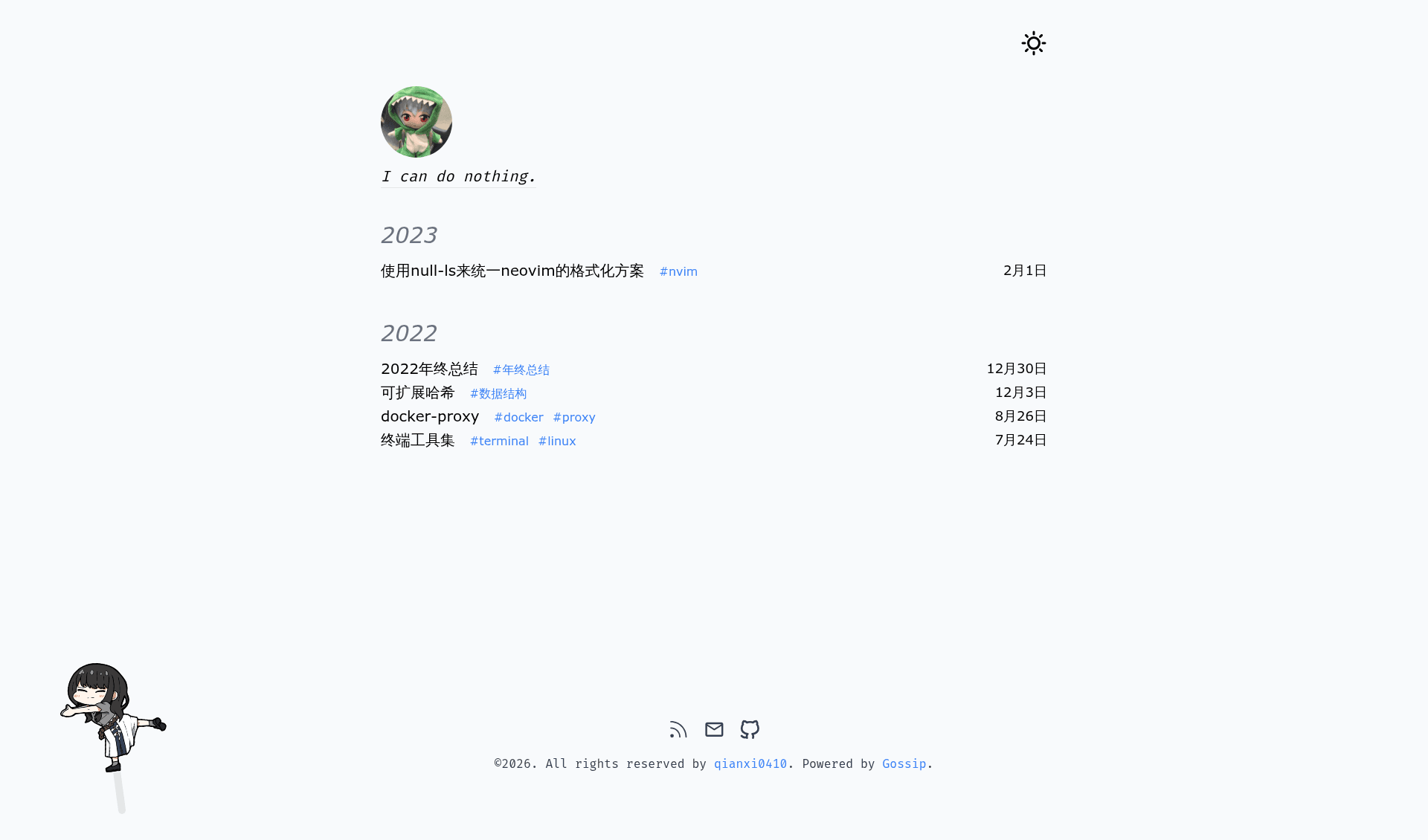 screenshot of Gossip on template0.com