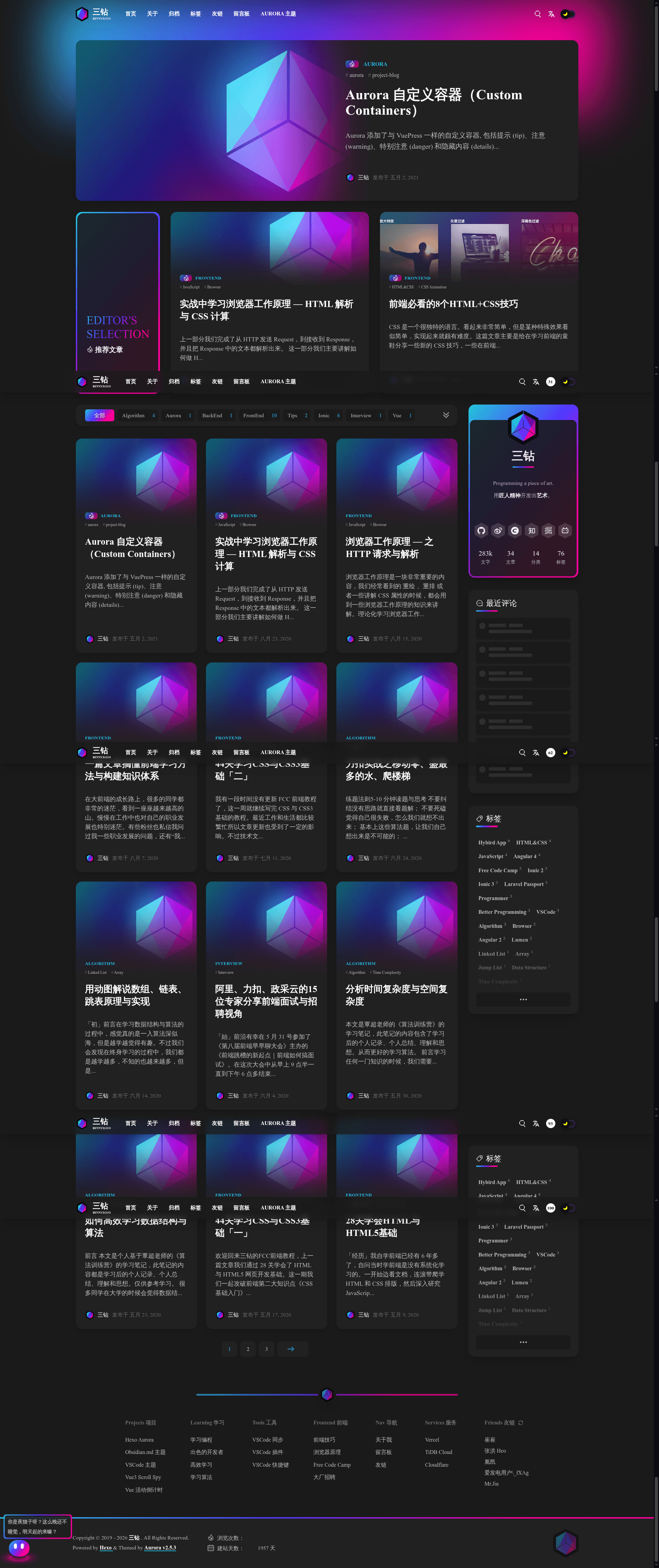 screenshot of Hexo Theme Aurora on template0.com