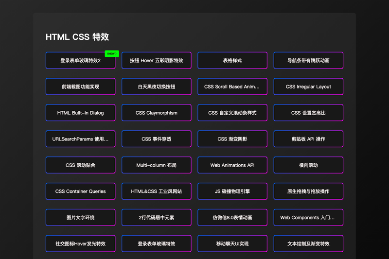 Image for HTML CSS Examples on template0.com Image for HTML CSS Examples on template0.com