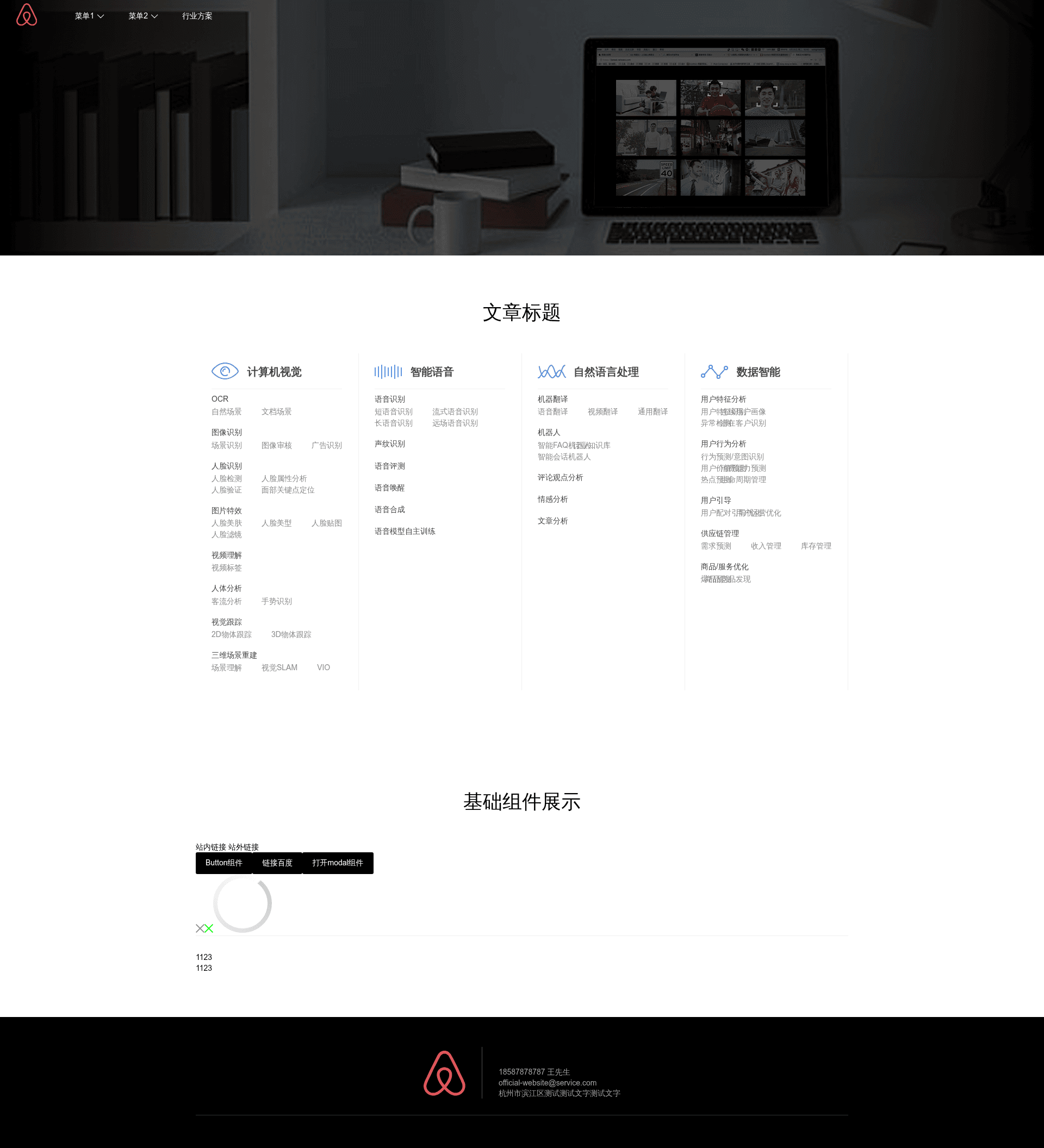 screenshot of Official Website Template on template0.com