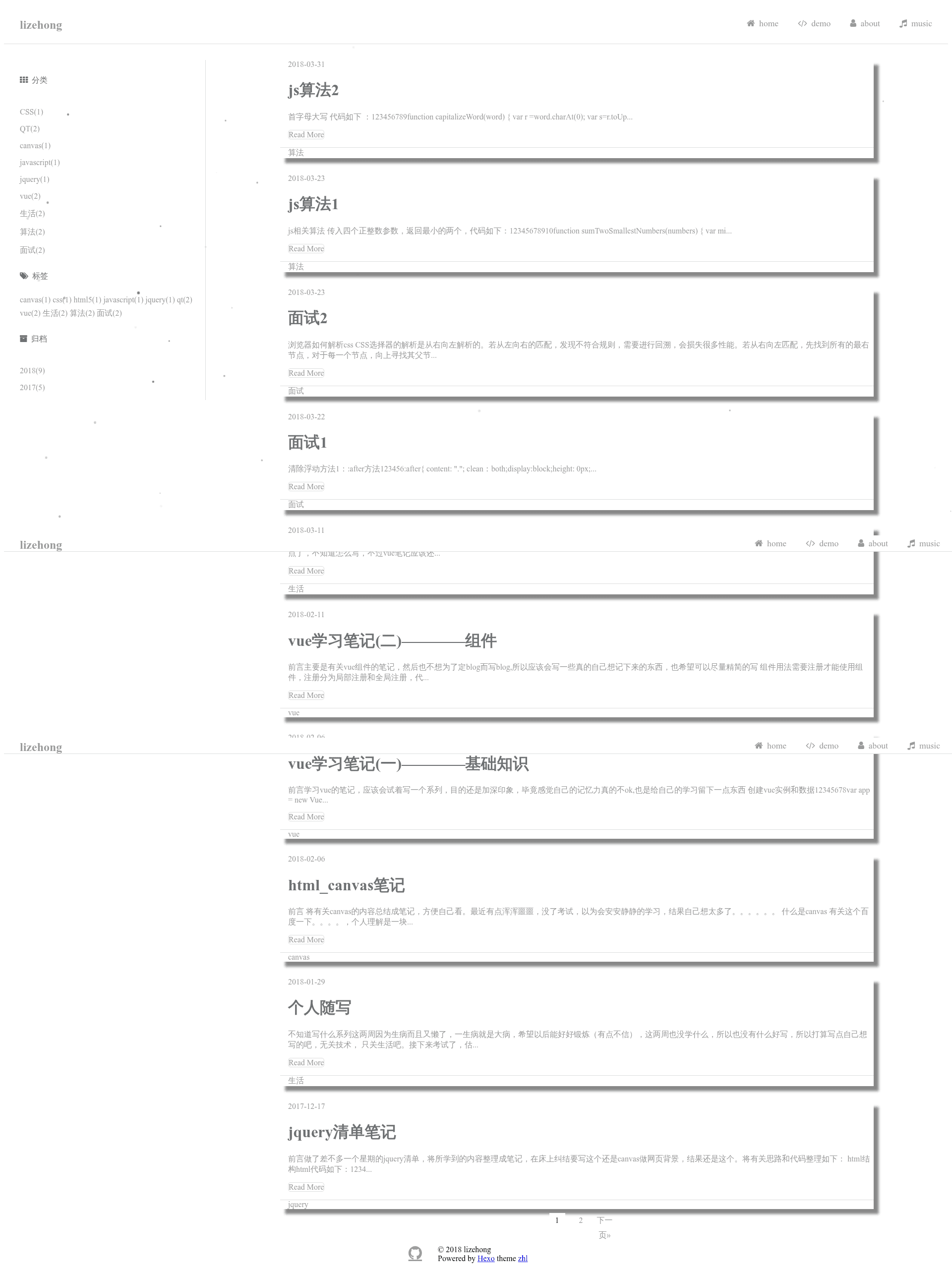 screenshot of Hexo Theme Zhl on template0.com