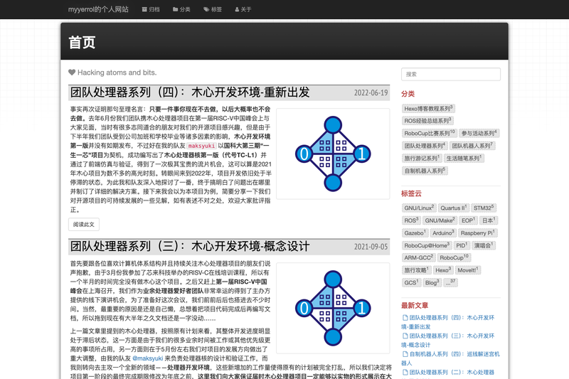 Image for Hexo Theme Freemind Plus on template0.com