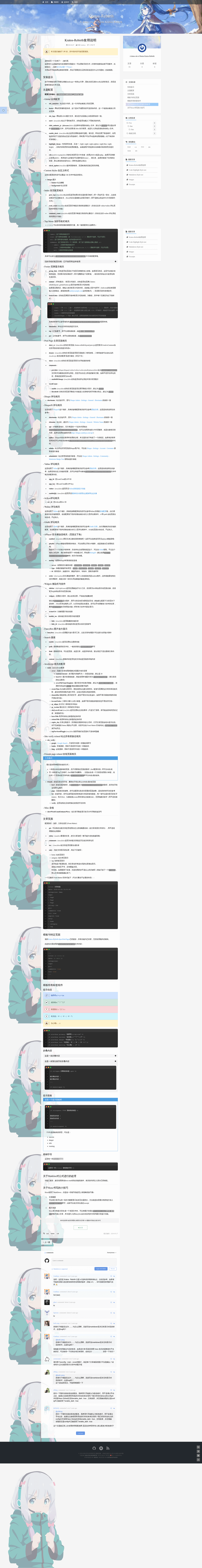 screenshot of Kratos Rebirth on template0.com