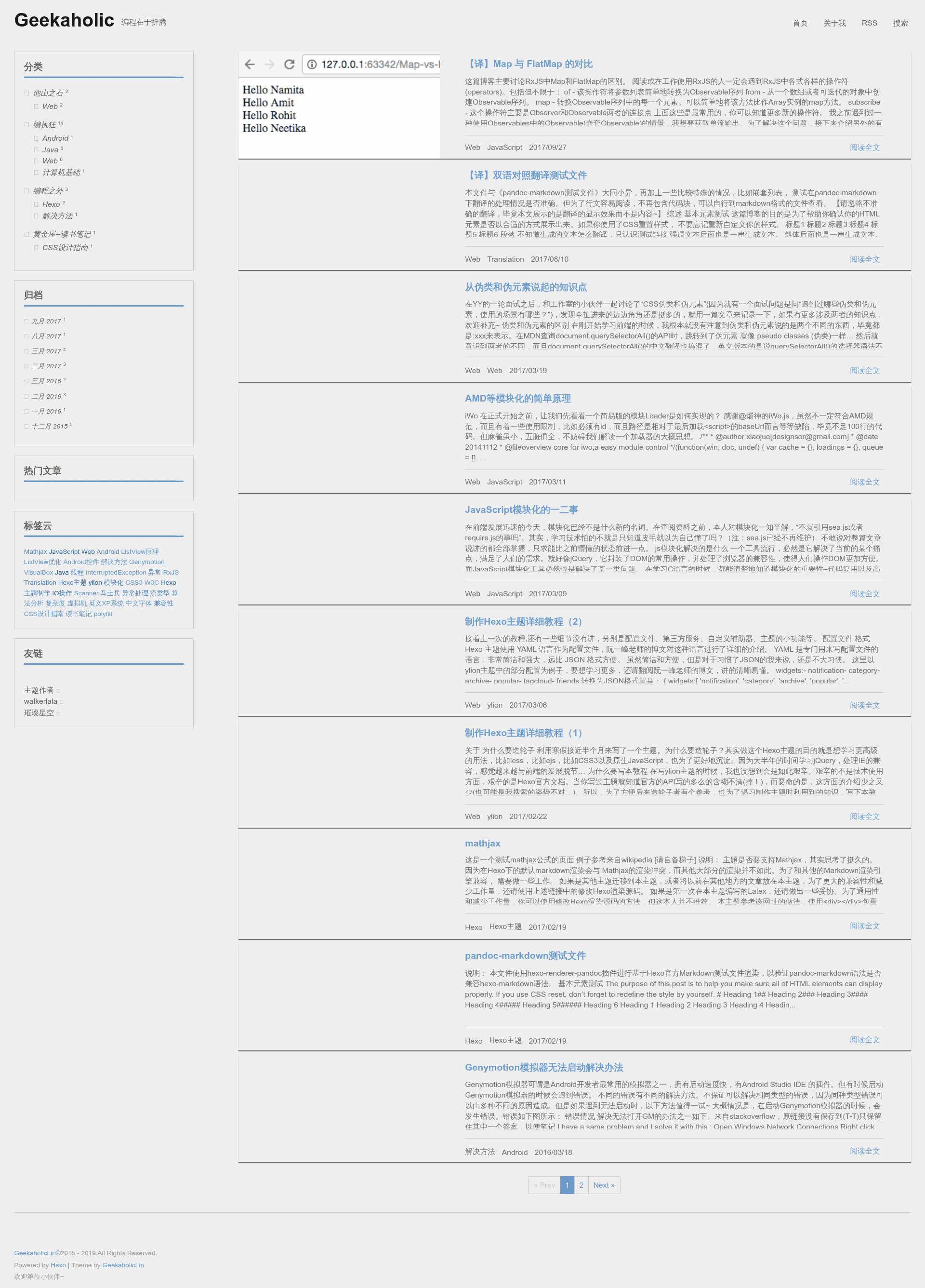 screenshot of Hexo Theme Ylion on template0.com