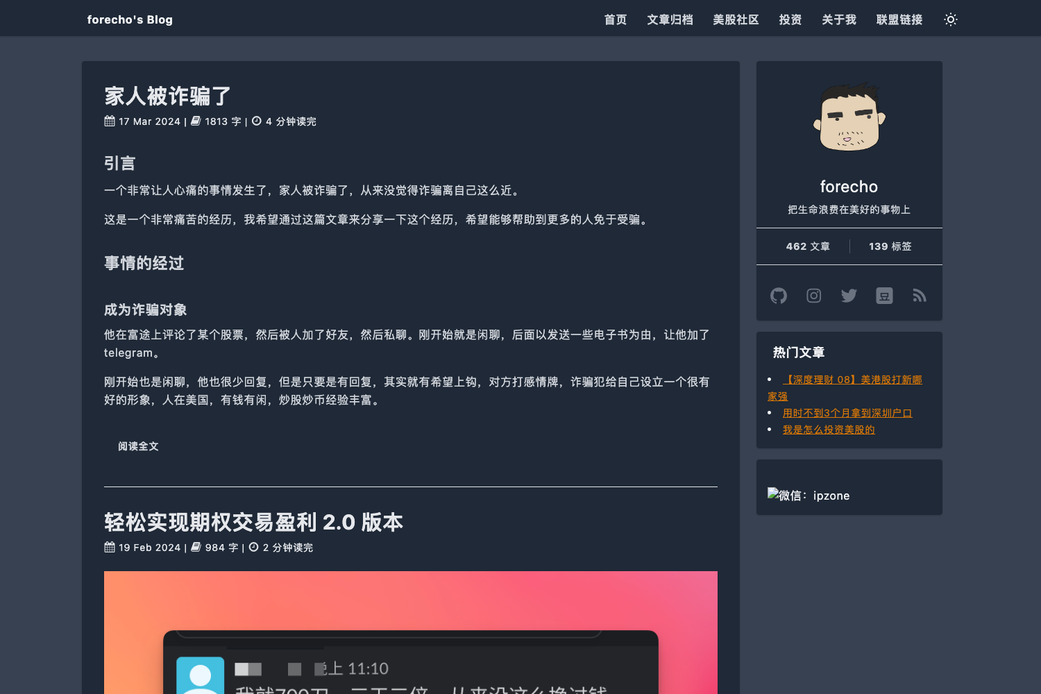 Hugo Theme Echo preview