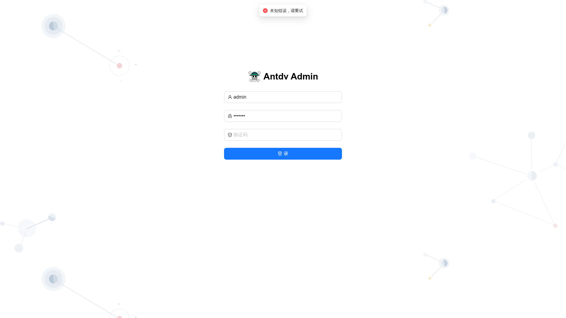 screenshot of vue3-antdv-admin on template0.com