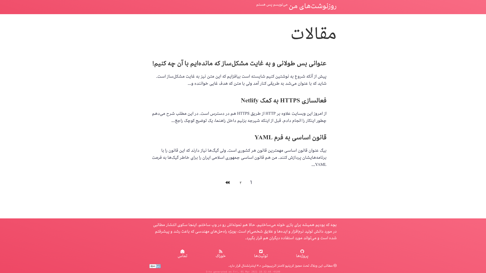 screenshot of Jekyll Theme Mehdix RTL on template0.com