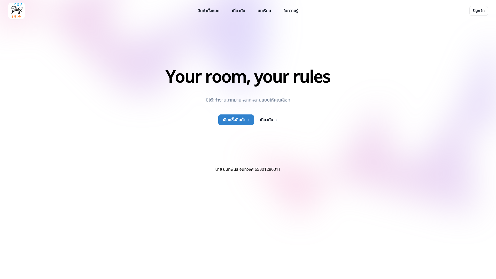 screenshot of IKEA-DeskShop Web on template0.com